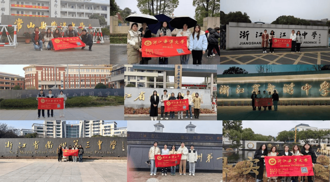 慈溪市浒山中学(慈溪市浒山中学是不是重点中学)