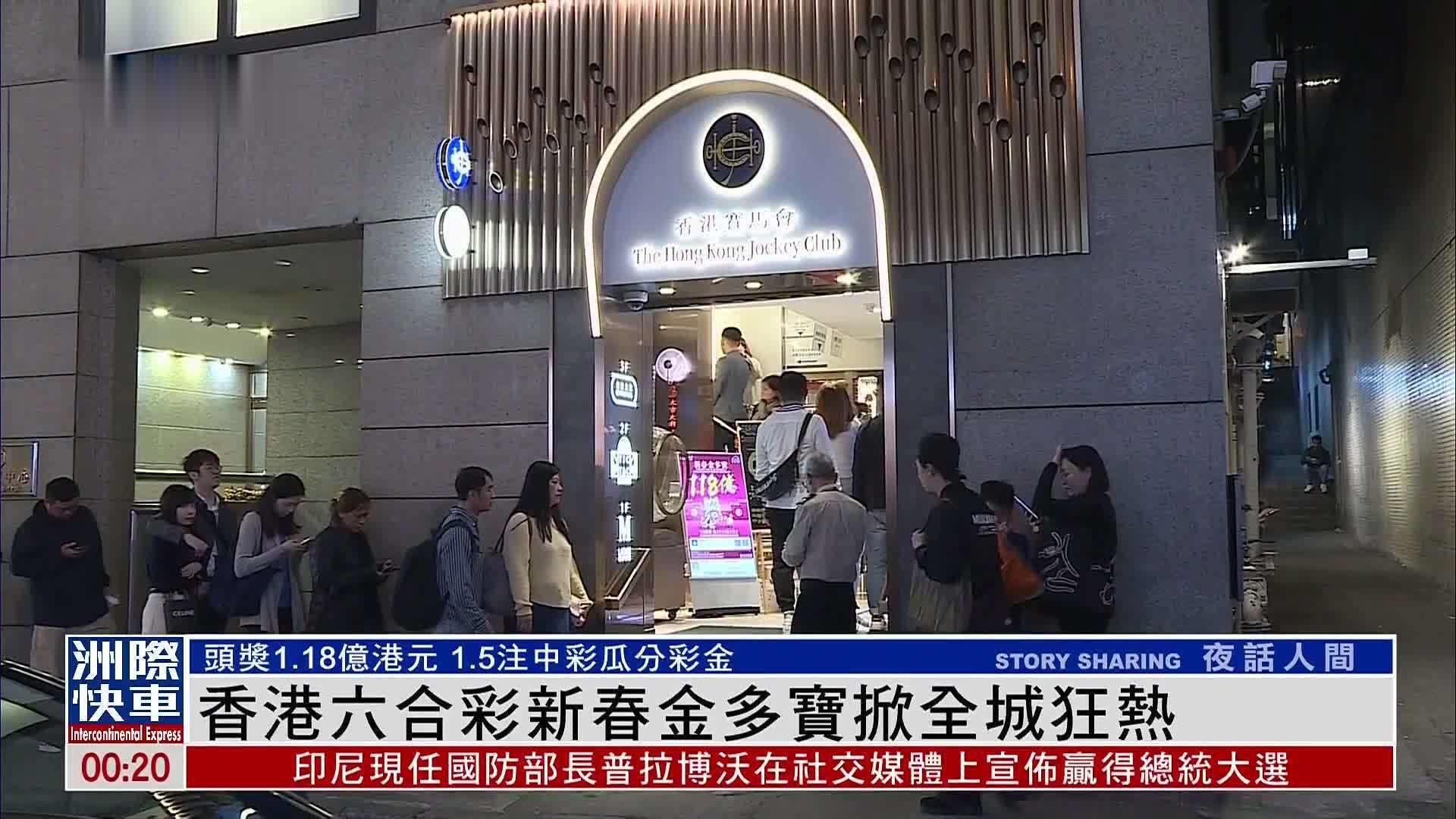 香港六合(香港最新六台彩开什么号码)